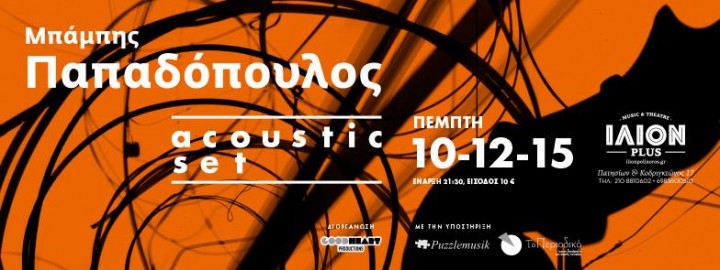 10/12/2015 Babis Papadopoulos Acoustic Set LIVE @ ΙΛΙΟΝ plus