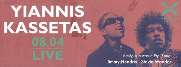 8/4/2016 Yiannis Kassetas Presents: A Tribute to Jimmy Hendrix, Stevie Wonder LIVE @ Afrikana Jazz Club