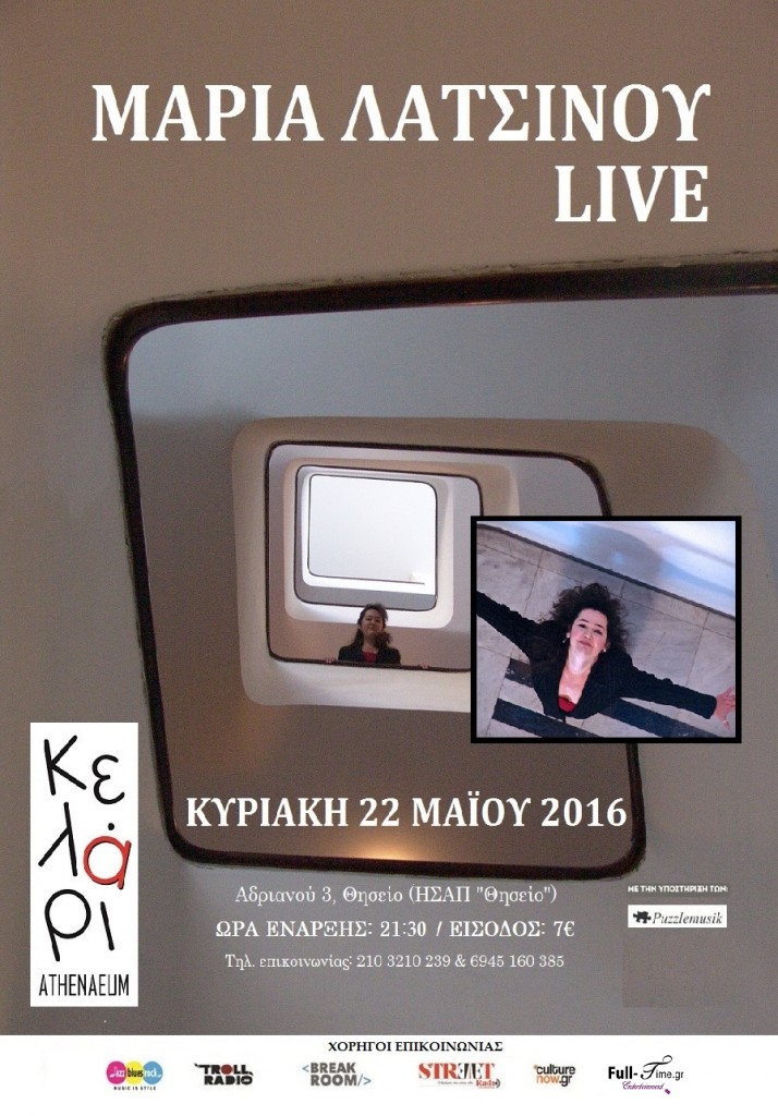 22/5/2016 Maria Latsinou live @ Kelari Athenaeum