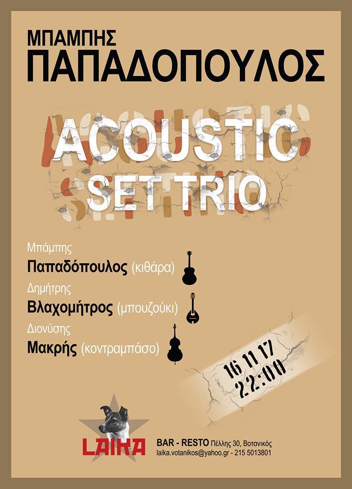 16/11/2017 Babis Papadopoulos Acoustic Trio @ Laika Bar Resto (Votanikos)