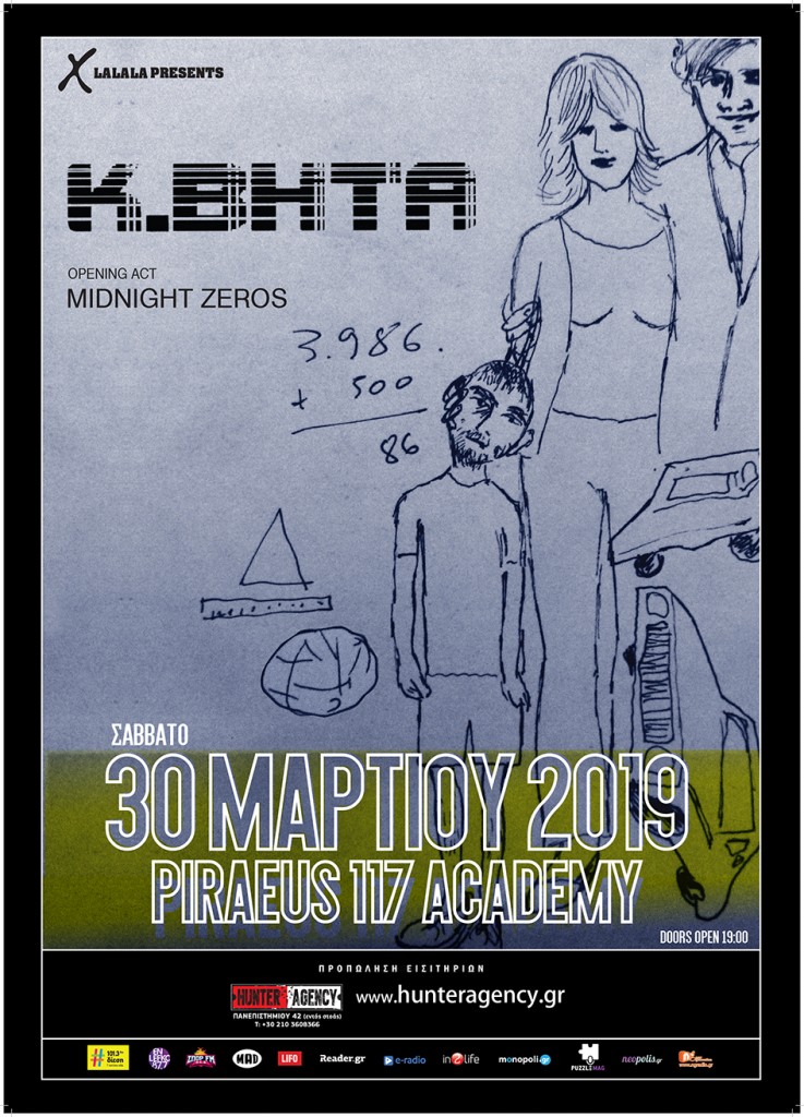 30/3/2019  K. BHTA Live @ Piraeus 117 Academy, Athens