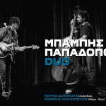 2024_10_24και25 LIVE Babis Papadopoulos DUO @ Baumstrasse